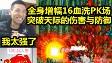 旭旭宝宝游戏爆料视频,揭秘最新游戏动态与精彩内容
