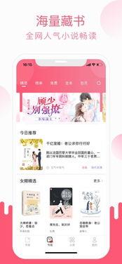 吃瓜迷妹小说免费阅读无弹窗,免费无弹窗小说，揭秘娱乐圈幕后风云