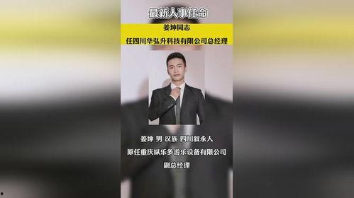 华人爆料热点新闻事件,揭秘近期热点新闻事件背后的真相
