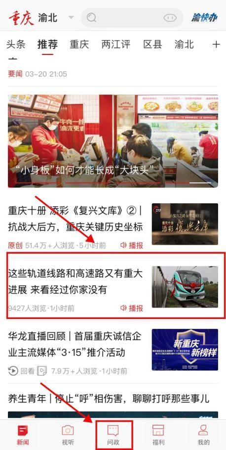 新闻采访爆料,新闻采访揭露惊人内幕
