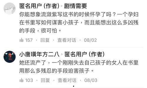 点券最新爆料是真的吗知乎,知乎热议，真相究竟如何？