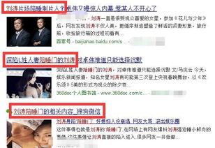 卓伟再次爆料娱乐圈丑闻,揭秘明星丑闻背后的真相
