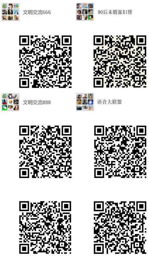 加微信免费吃瓜群二维码,共享最新资讯，畅享欢乐时光！”