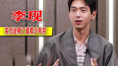 男网红龙被爆料视频大全,真相与争议并存
