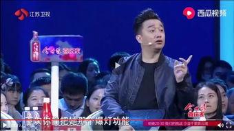 非诚爆料黄磊视频播放时间,非诚勿扰幕后精彩瞬间，播放时长曝光