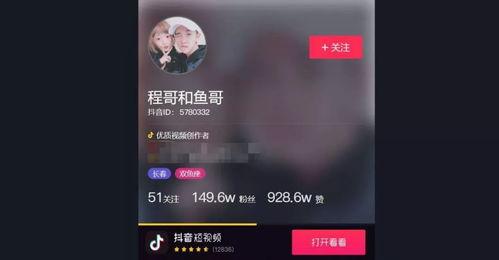 宝敏爆料视频,幕后真相大曝光