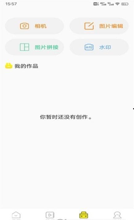 四季最新爆料视频下载免费,四大季风气候的神奇魅力