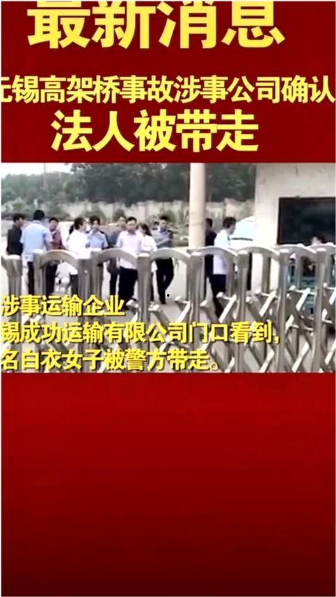 雷州爆料新闻事件最新报道,最新进展及影响深度解析