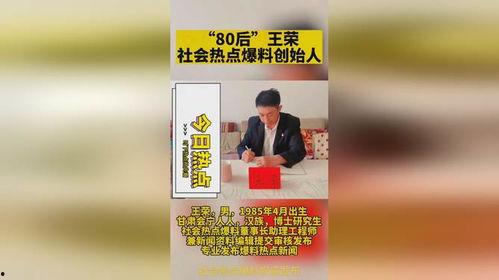 一枝春新闻爆料,揭秘娱乐圈最新热点事件