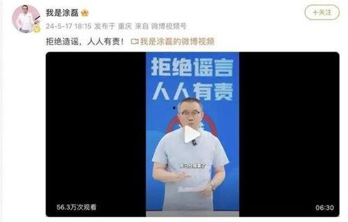 爆料新闻的人叫什么人呢,是谁勇敢发声？