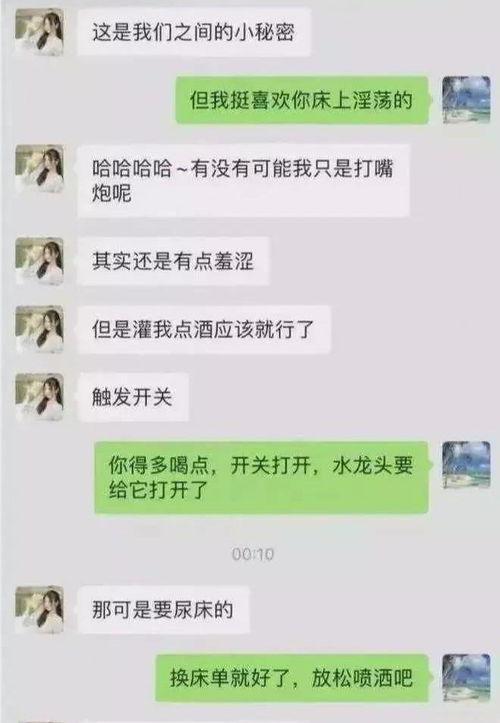 爆料某件事的视频,视频爆料揭示惊人内幕