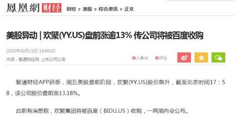 阿仁直播爆料最新消息,最新热点事件幕后真相大曝光！