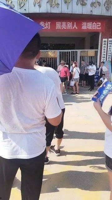 滕州家长爆料事件视频,真相与反思