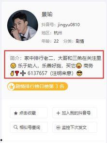 付鹏评论区爆料视频,揭秘背后惊人真相