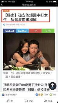 元姐邻居爆料视频,惊人真相曝光！