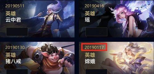 王者最新皮肤爆料6元,惊艳亮相引玩家热议！