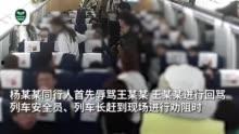辛庄爆料事件视频完整版,揭秘背后真相与争议