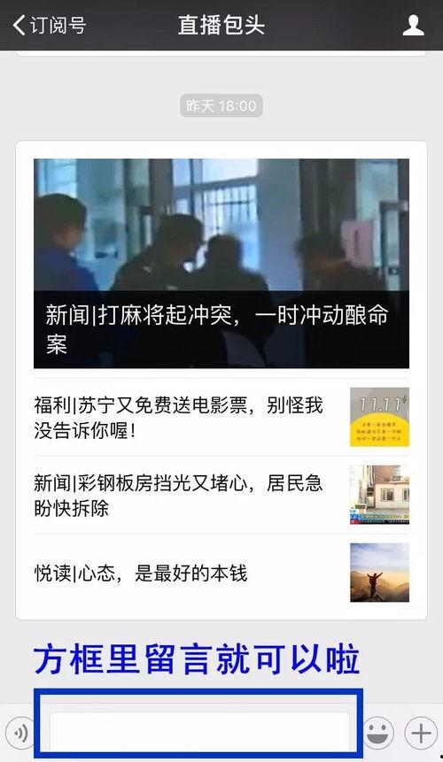 我要爆料新闻_有钱,有钱背后的惊人真相，独家爆料震撼来袭！
