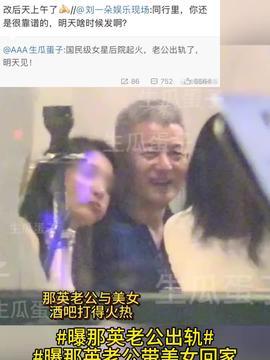 美女八卦爆料视频大全集,美女八卦爆料视频大全集精彩回顾