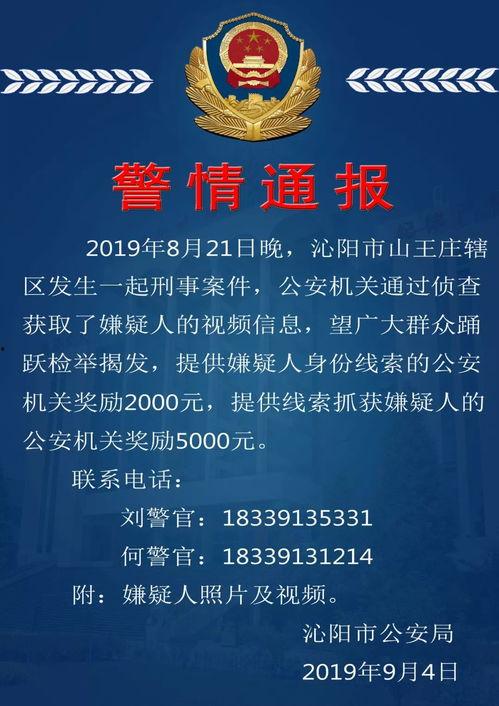 如何爆料案件的案例视频,视频见证正义之路