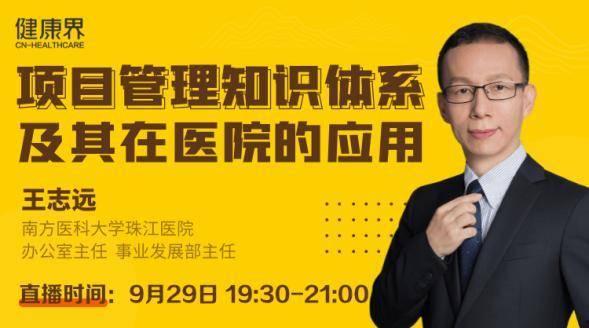 主任在线观看,实时洞察领导风采
