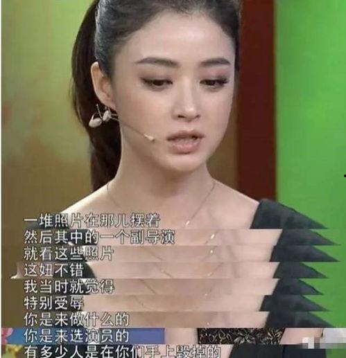 娱乐圈被抓的明星爆料,被抓明星揭露行业黑幕