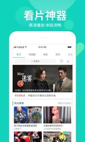 恋情爆料视频大全下载软件,热门下载软件大盘点