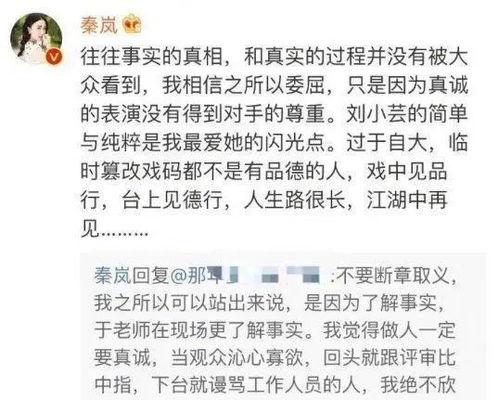 写娱乐的文章爆料,明星幕后故事大揭秘