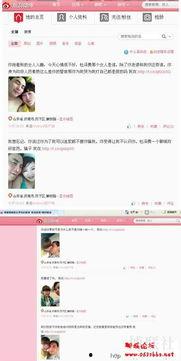 威县爆料最新新闻视频网,最新新闻视频网聚焦热点事件