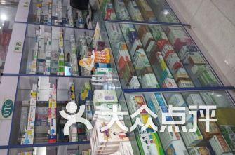 天津药店爆料事件视频,揭露药品乱象背后的真相
