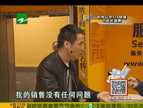 蔡老板大爆料视频说财富,财富生成的秘密与启示