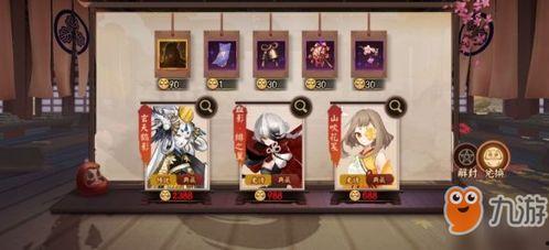 决战平安京最新典藏爆料,神秘爆料揭秘！