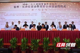 宁乡新闻爆料电话