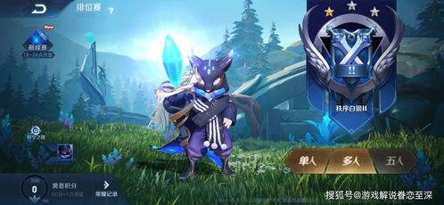 王者皮肤赠送爆料最新,神秘皮肤限时赠送，最新爆料抢先看！