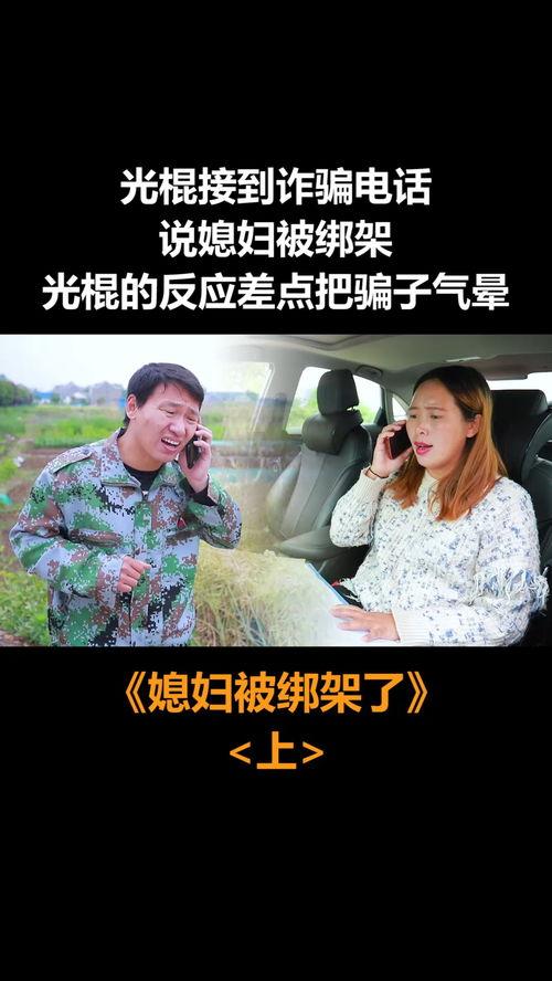 光棍电在线观看,浪漫喜剧，单身者的甜蜜救赎