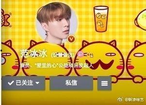 范丞丞娱乐影视最新爆料,娱乐影视最新爆料揭秘