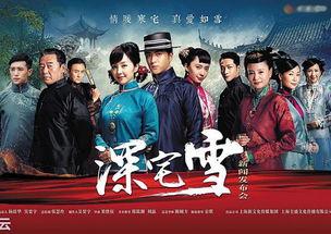 深宅雪在线观看48,48小时悬疑揭秘之旅