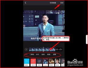 制作短视频方法爆料,轻松上手，引爆流量！
