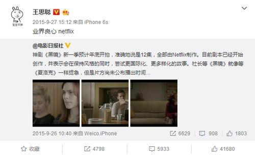 网红小王前男友爆料视频,揭秘背后惊人真相