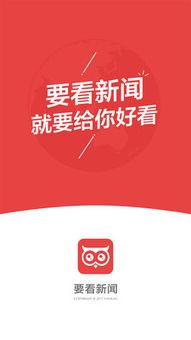 今日头条江苏热点爆料视频,揭秘今日头条最新劲爆视频内容