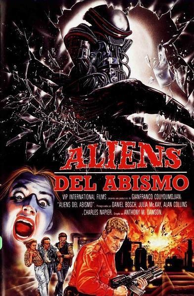 终极异形爆料视频,揭秘宇宙恐怖之源的惊悚内幕