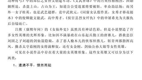 吃瓜反击小说免费阅读,逆袭娱乐圈的甜蜜复仇记