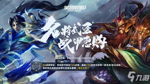 手游李青最新皮肤爆料视频,李青新皮肤惊艳亮相！手游爆料视频揭秘神秘特效与设计