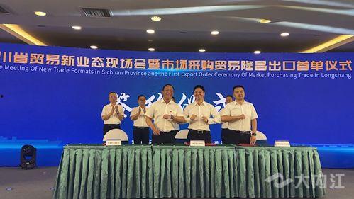 今日内江爆料新闻报道最新