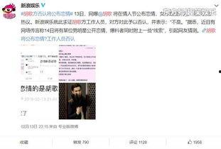 最新情侣爆料网站,甜蜜瞬间与隐私危机并存