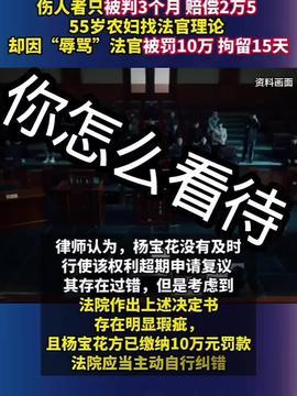 四川爆料热点事件最新新闻