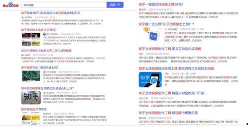 爆料短视频不用剪辑吗知乎,知乎揭秘高效内容制作秘诀