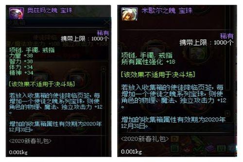 春节宝珠爆料视频下载大全