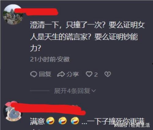 河南女士爆料新闻事件是真的吗