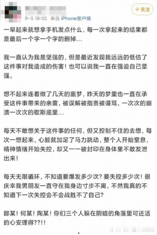 杭州最新爆料事件视频,视频揭露惊人真相！